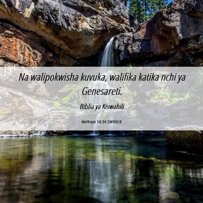 Picture 06 - Mathayo 14:34 SWHULB - Na walipokwisha kuvuka, walifika katika nchi ya - Bible Verse Picture
