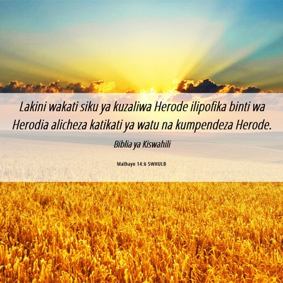 Picture 06 - Mathayo 14:6 SWHULB - Lakini wakati siku ya kuzaliwa Herode ilipofika - Bible Verse Picture