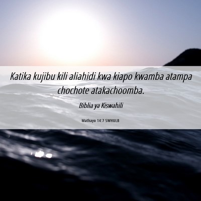 Picture 06 - Mathayo 14:7 SWHULB - Katika kujibu kili aliahidi kwa kiapo kwamba - Bible Verse Picture