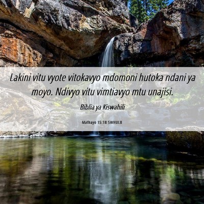 Picture 06 - Mathayo 15:18 SWHULB - Lakini vitu vyote vitokavyo mdomoni hutoka ndani - Bible Verse Picture