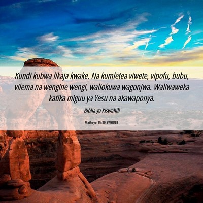 Picture 06 - Mathayo 15:30 SWHULB - Kundi kubwa likaja kwake. Na kumletea viwete, - Bible Verse Picture