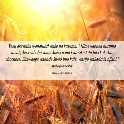 Picture 06 - Mathayo 15:32 SWHULB - Yesu akawaita wanafunzi wake na kusema, “ - Bible Verse Picture