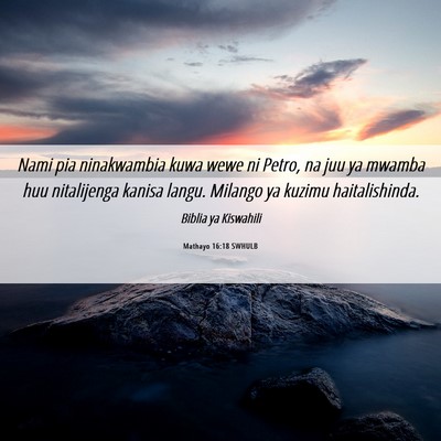 Picture 06 - Mathayo 16:18 SWHULB - Nami pia ninakwambia kuwa wewe ni Petro, na juu - Bible Verse Picture