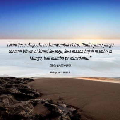Picture 06 - Mathayo 16:23 SWHULB - Lakini Yesu akageuka na kumwambia Petro, “Rudi - Bible Verse Picture