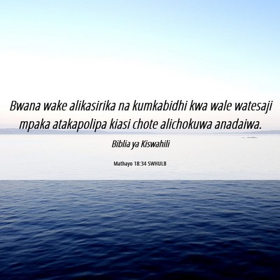 Picture 06 - Mathayo 18:34 SWHULB - Bwana wake alikasirika na kumkabidhi kwa wale - Bible Verse Picture