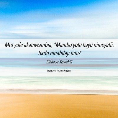 Picture 06 - Mathayo 19:20 SWHULB - Mtu yule akamwambia, “Mambo yote hayo - Bible Verse Picture