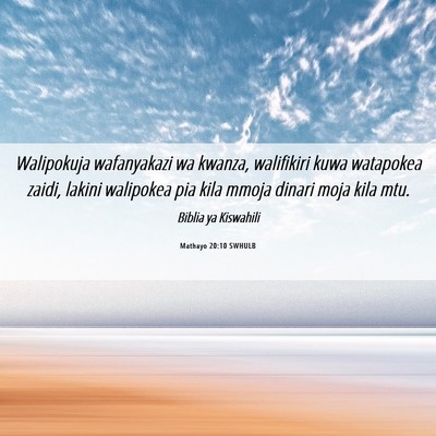 Picture 06 - Mathayo 20:10 SWHULB - Walipokuja wafanyakazi wa kwanza, walifikiri kuwa - Bible Verse Picture