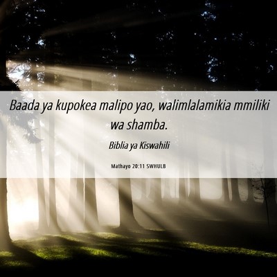 Picture 06 - Mathayo 20:11 SWHULB - Baada ya kupokea malipo yao, walimlalamikia - Bible Verse Picture