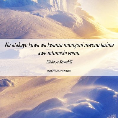 Picture 06 - Mathayo 20:27 SWHULB - Na atakaye kuwa wa kwanza miongoni mwenu lazima - Bible Verse Picture