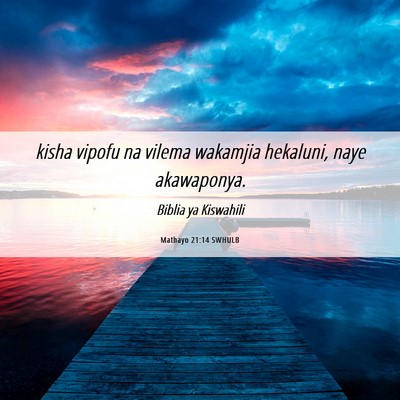 Picture 06 - Mathayo 21:14 SWHULB - kisha vipofu na vilema wakamjia hekaluni, naye - Bible Verse Picture