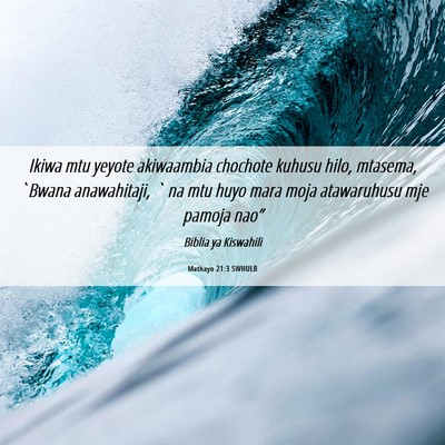 Picture 06 - Mathayo 21:3 SWHULB - Ikiwa mtu yeyote akiwaambia chochote kuhusu hilo, - Bible Verse Picture
