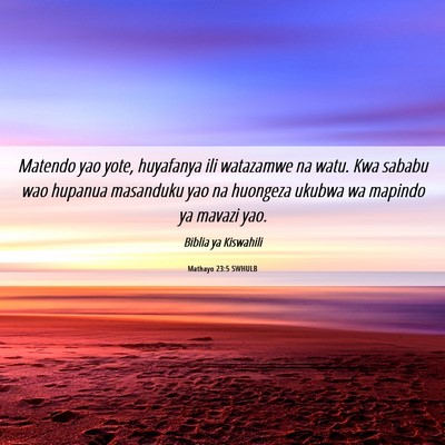 Picture 06 - Mathayo 23:5 SWHULB - Matendo yao yote, huyafanya ili watazamwe na - Bible Verse Picture