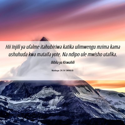 Picture 06 - Mathayo 24:14 SWHULB - Hii Injili ya ufalme itahubiriwa katika ulimwengu - Bible Verse Picture