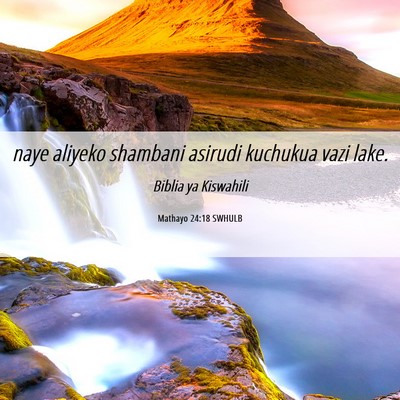 Picture 06 - Mathayo 24:18 SWHULB - naye aliyeko shambani asirudi kuchukua vazi - Bible Verse Picture