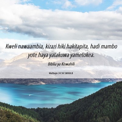 Picture 06 - Mathayo 24:34 SWHULB - Kweli nawaambia, kizazi hiki hakitapita, hadi - Bible Verse Picture