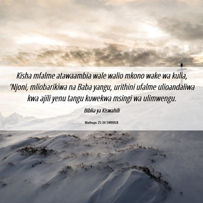 Picture 06 - Mathayo 25:34 SWHULB - Kisha mfalme atawaambia wale walio mkono wake wa - Bible Verse Picture