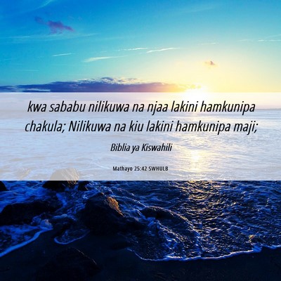 Picture 06 - Mathayo 25:42 SWHULB - kwa sababu nilikuwa na njaa lakini hamkunipa - Bible Verse Picture