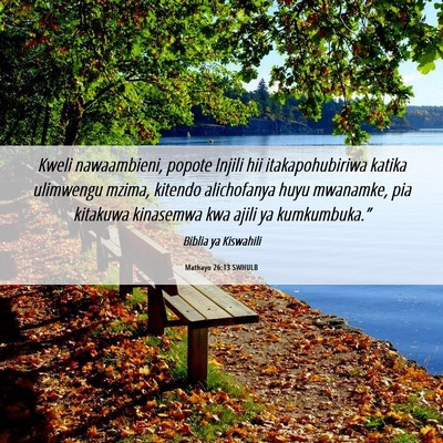 Picture 06 - Mathayo 26:13 SWHULB - Kweli nawaambieni, popote Injili hii - Bible Verse Picture