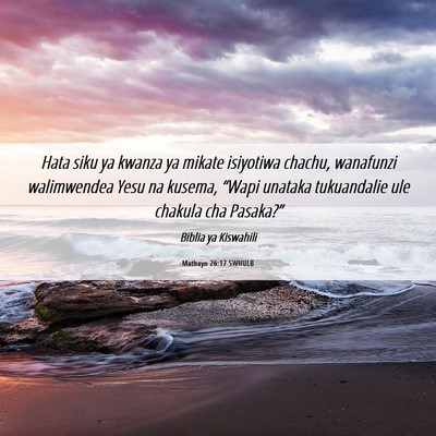 Picture 06 - Mathayo 26:17 SWHULB - Hata siku ya kwanza ya mikate isiyotiwa chachu, - Bible Verse Picture