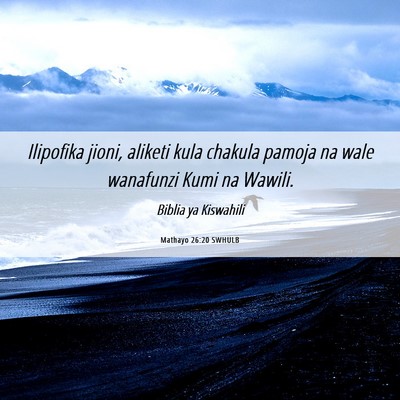 Picture 06 - Mathayo 26:20 SWHULB - Ilipofika jioni, aliketi kula chakula pamoja na - Bible Verse Picture