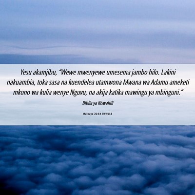 Picture 06 - Mathayo 26:64 SWHULB - Yesu akamjibu, “Wewe mwenyewe umesema jambo - Bible Verse Picture