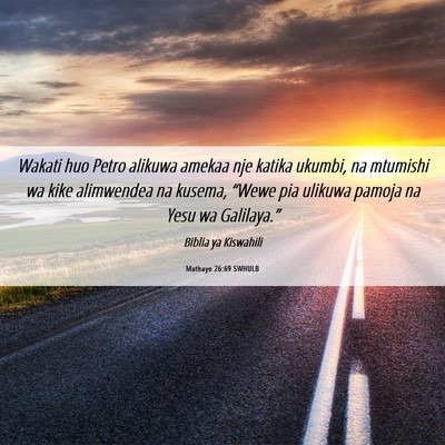 Picture 06 - Mathayo 26:69 SWHULB - Wakati huo Petro alikuwa amekaa nje katika - Bible Verse Picture