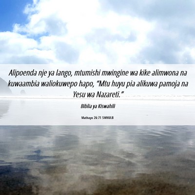 Picture 06 - Mathayo 26:71 SWHULB - Alipoenda nje ya lango, mtumishi mwingine wa kike - Bible Verse Picture