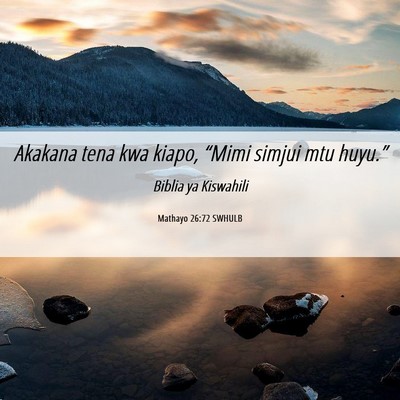 Picture 06 - Mathayo 26:72 SWHULB - Akakana tena kwa kiapo, “Mimi simjui mtu - Bible Verse Picture