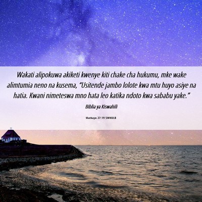 Picture 06 - Mathayo 27:19 SWHULB - Wakati alipokuwa akiketi kwenye kiti chake cha - Bible Verse Picture
