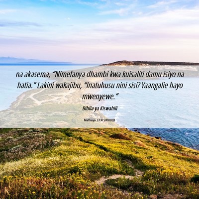 Picture 06 - Mathayo 27:4 SWHULB - na akasema, “Nimefanya dhambi kwa kuisaliti - Bible Verse Picture