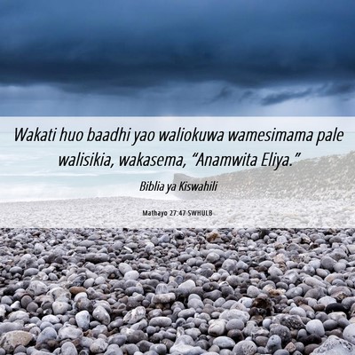 Picture 06 - Mathayo 27:47 SWHULB - Wakati huo baadhi yao waliokuwa wamesimama pale - Bible Verse Picture