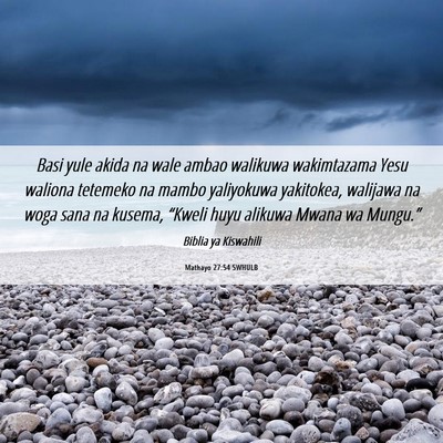 Picture 06 - Mathayo 27:54 SWHULB - Basi yule akida na wale ambao walikuwa - Bible Verse Picture