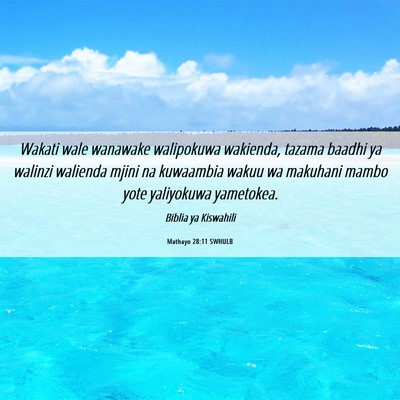 Picture 06 - Mathayo 28:11 SWHULB - Wakati wale wanawake walipokuwa wakienda, tazama - Bible Verse Picture