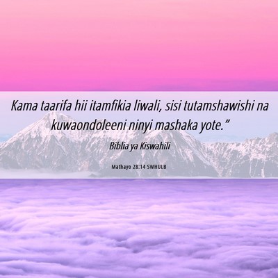 Picture 06 - Mathayo 28:14 SWHULB - Kama taarifa hii itamfikia liwali, sisi - Bible Verse Picture