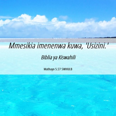 Picture 06 - Mathayo 5:27 SWHULB - Mmesikia imenenwa kuwa, - Bible Verse Picture