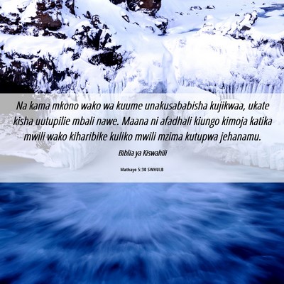 Picture 06 - Mathayo 5:30 SWHULB - Na kama mkono wako wa kuume unakusababisha - Bible Verse Picture