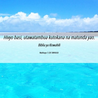 Picture 06 - Mathayo 7:20 SWHULB - Hivyo basi, utawatambua kutokana na matunda - Bible Verse Picture