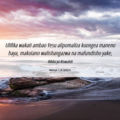 Picture 06 - Mathayo 7:28 SWHULB - Ulifika wakati ambao Yesu alipomaliza kuongea - Bible Verse Picture
