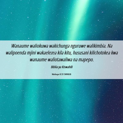Picture 06 - Mathayo 8:33 SWHULB - Wanaume waliokuwa wakichunga nguruwe walikimbia. - Bible Verse Picture