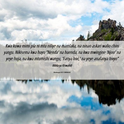 Picture 06 - Mathayo 8:9 SWHULB - Kwa kuwa mimi pia ni mtu niliye na mamlaka, na - Bible Verse Picture