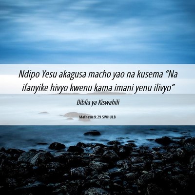 Picture 06 - Mathayo 9:29 SWHULB - Ndipo Yesu akagusa macho yao na kusema “Na - Bible Verse Picture