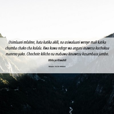 Picture 06 - Mhubiri 10:20 SWHULB - Usimlaani mfalme, hata katika akili, na - Bible Verse Picture