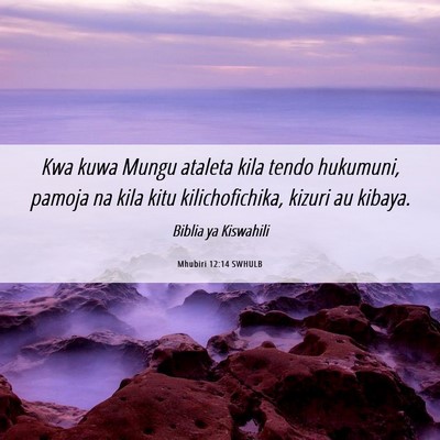Picture 06 - Mhubiri 12:14 SWHULB - Kwa kuwa Mungu ataleta kila tendo hukumuni, - Bible Verse Picture