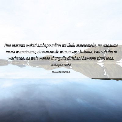 Picture 06 - Mhubiri 12:3 SWHULB - Huo utakuwa wakati ambapo mlinzi wa ikulu - Bible Verse Picture