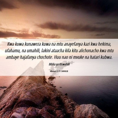 Picture 06 - Mhubiri 2:21 SWHULB - Kwa kuwa kunaweza kuwa na mtu anayefanya kazi kwa - Bible Verse Picture