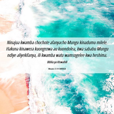 Picture 06 - Mhubiri 3:14 SWHULB - Ninajua kwamba chochote afanyacho Mungu kinadumu - Bible Verse Picture