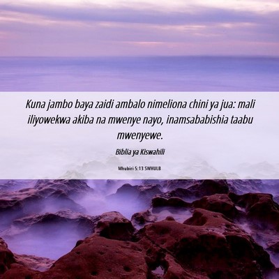 Picture 06 - Mhubiri 5:13 SWHULB - Kuna jambo baya zaidi ambalo nimeliona chini ya - Bible Verse Picture