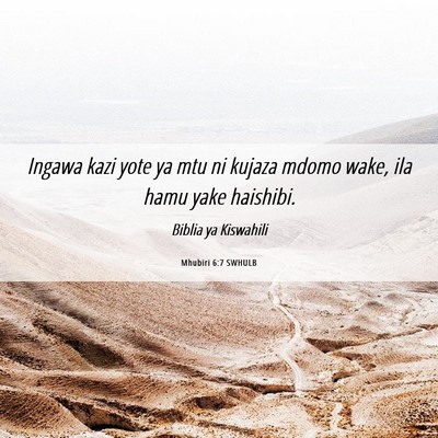 Picture 06 - Mhubiri 6:7 SWHULB - Ingawa kazi yote ya mtu ni kujaza mdomo wake, ila - Bible Verse Picture