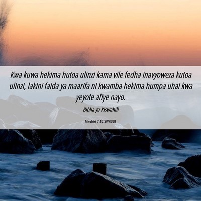 Picture 06 - Mhubiri 7:12 SWHULB - Kwa kuwa hekima hutoa ulinzi kama vile fedha - Bible Verse Picture