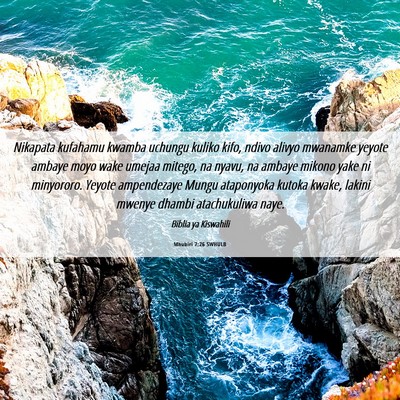 Picture 06 - Mhubiri 7:26 SWHULB - Nikapata kufahamu kwamba uchungu kuliko kifo, - Bible Verse Picture